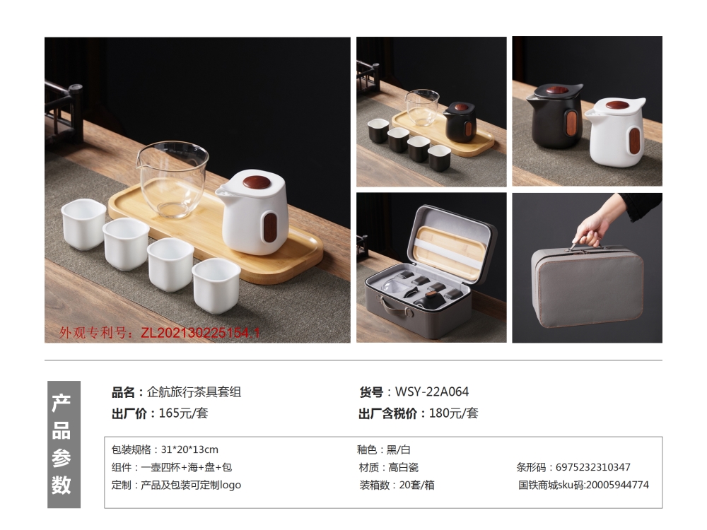 功夫茶具  茶具商务礼品  客户伴手礼，伴手礼、客户伴手礼、商务礼品、送客户礼品、企业伴手礼、送客户伴手礼推荐。