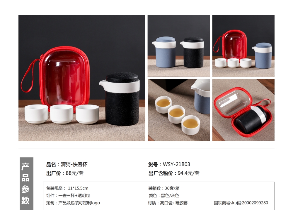 功夫茶具  茶具商务礼品  客户伴手礼，伴手礼、客户伴手礼、商务礼品、送客户礼品、企业伴手礼、送客户伴手礼推荐。