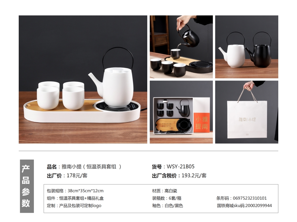 功夫茶具  茶具商务礼品  客户伴手礼，伴手礼、客户伴手礼、商务礼品、送客户礼品、企业伴手礼、送客户伴手礼推荐。