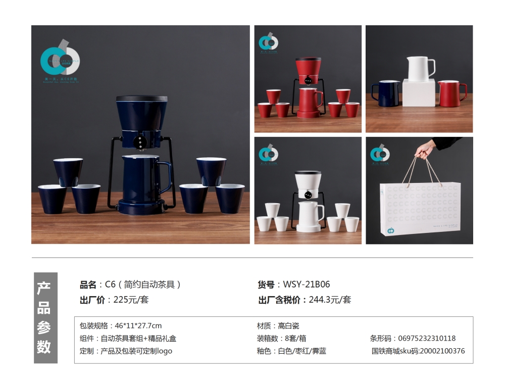 功夫茶具  茶具商务礼品  客户伴手礼，伴手礼、客户伴手礼、商务礼品、送客户礼品、企业伴手礼、送客户伴手礼推荐。