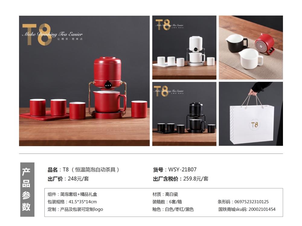功夫茶具  茶具商务礼品  客户伴手礼，伴手礼、客户伴手礼、商务礼品、送客户礼品、企业伴手礼、送客户伴手礼推荐。