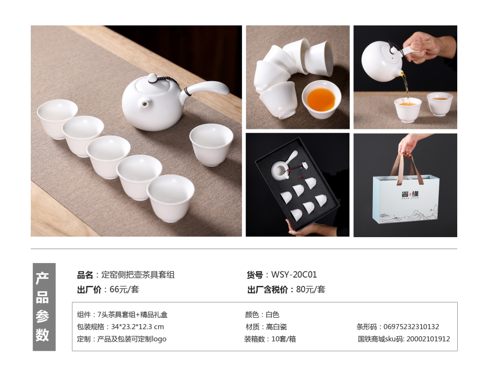 功夫茶具  茶具商务礼品  客户伴手礼，伴手礼、客户伴手礼、商务礼品、送客户礼品、企业伴手礼、送客户伴手礼推荐。