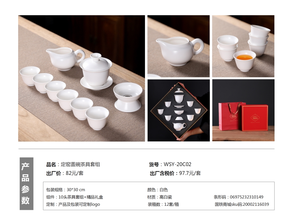 功夫茶具  茶具商务礼品  客户伴手礼，伴手礼、客户伴手礼、商务礼品、送客户礼品、企业伴手礼、送客户伴手礼推荐。