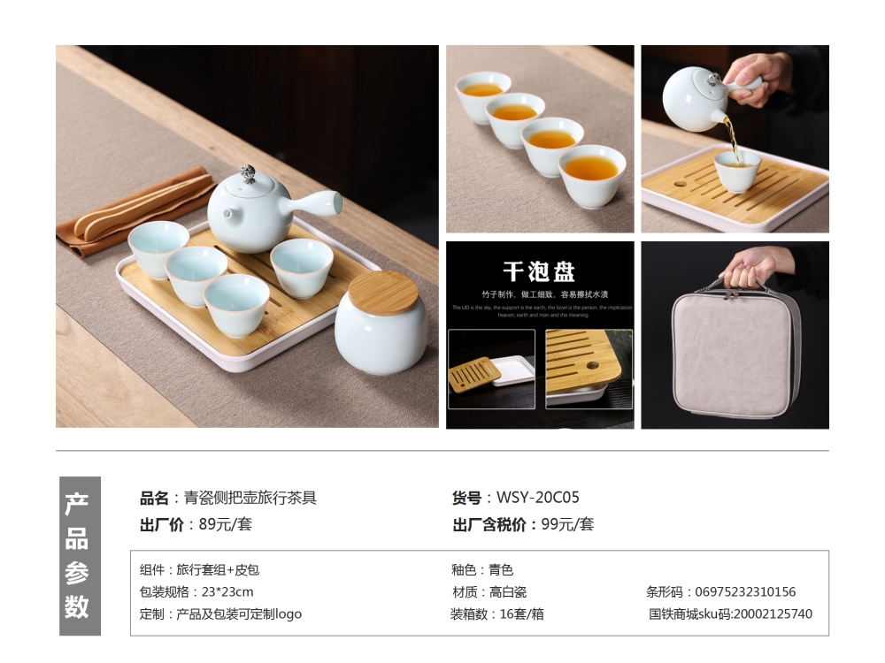 功夫茶具  茶具商务礼品  客户伴手礼，伴手礼、客户伴手礼、商务礼品、送客户礼品、企业伴手礼、送客户伴手礼推荐。