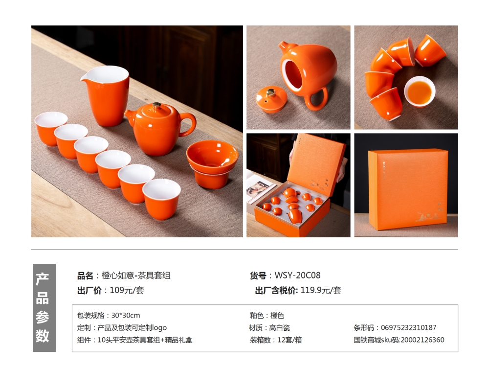 功夫茶具  茶具商务礼品  客户伴手礼，伴手礼、客户伴手礼、商务礼品、送客户礼品、企业伴手礼、送客户伴手礼推荐。
