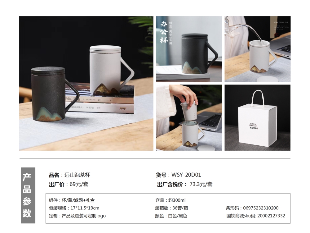 功夫茶具  茶具商务礼品  客户伴手礼，伴手礼、客户伴手礼、商务礼品、送客户礼品、企业伴手礼、送客户伴手礼推荐。