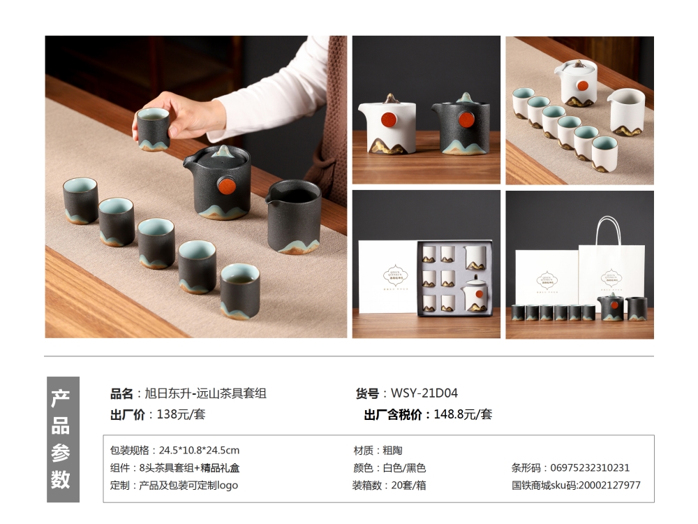 功夫茶具  茶具商务礼品  客户伴手礼，伴手礼、客户伴手礼、商务礼品、送客户礼品、企业伴手礼、送客户伴手礼推荐。