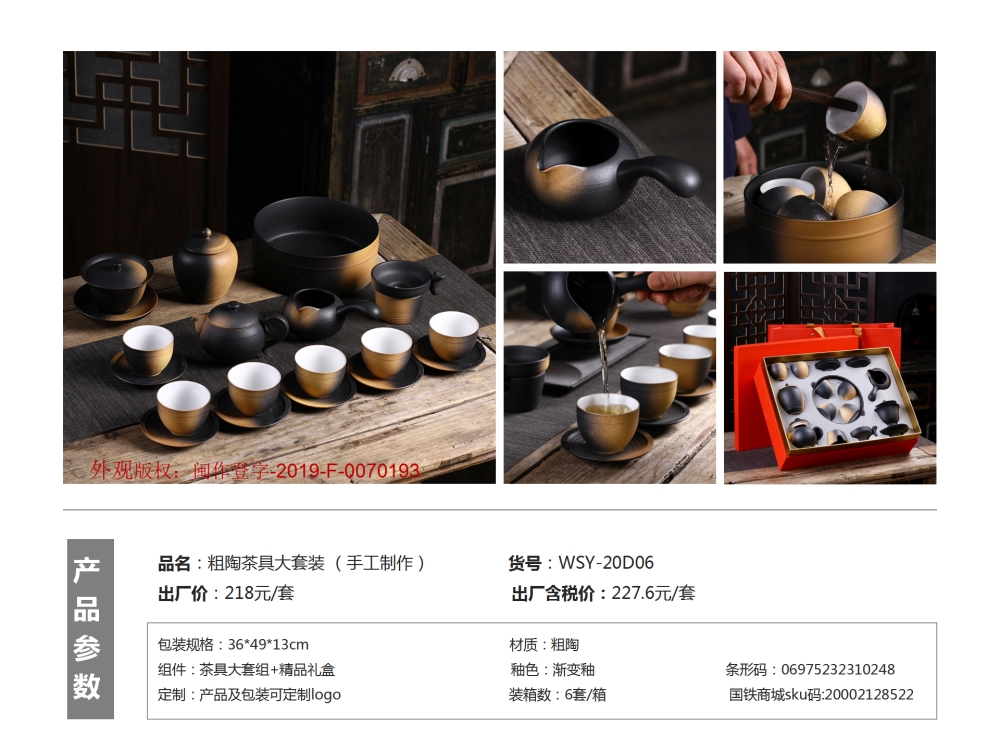 功夫茶具  茶具商务礼品  客户伴手礼，伴手礼、客户伴手礼、商务礼品、送客户礼品、企业伴手礼、送客户伴手礼推荐。