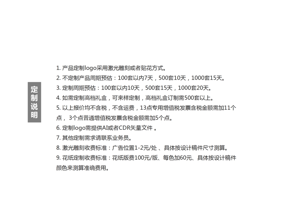 功夫茶具  茶具商务礼品  客户伴手礼，伴手礼、客户伴手礼、商务礼品、送客户礼品、企业伴手礼、送客户伴手礼推荐。