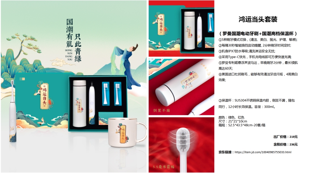 红红火火，鸿运当头，节日礼品、年会礼品系列，节日礼品、端午节礼品、中秋节礼品、新年礼品、端午礼品、中秋礼品、春节礼品、员工福利礼品推荐。