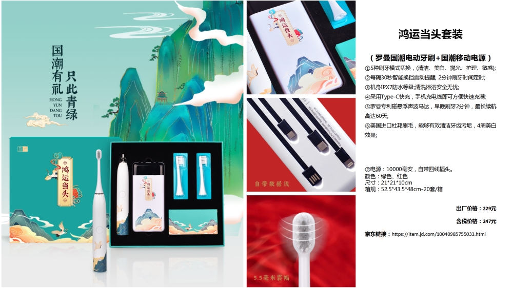 红红火火，鸿运当头，节日礼品、年会礼品系列，节日礼品、端午节礼品、中秋节礼品、新年礼品、端午礼品、中秋礼品、春节礼品、员工福利礼品推荐。