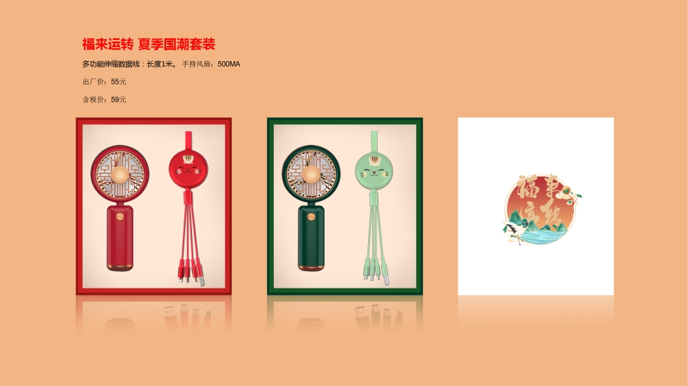 企业定制，伴手礼定制，商务礼品定制，礼品定制，定制礼品，企业定制礼品，企业礼品，企业礼品定制，礼品定制公司，企业礼品定制推荐，礼品定制专业公司，礼品供应公司。