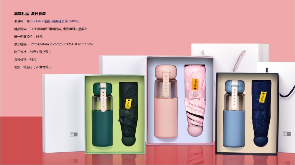 企业定制，伴手礼定制，商务礼品定制，礼品定制，定制礼品，企业定制礼品，企业礼品，企业礼品定制，礼品定制公司，企业礼品定制推荐，礼品定制专业公司，礼品供应公司。
