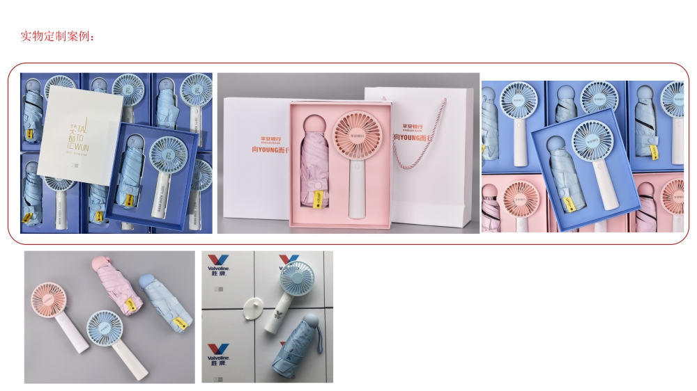 企业定制，伴手礼定制，商务礼品定制，礼品定制，定制礼品，企业定制礼品，企业礼品，企业礼品定制，礼品定制公司，企业礼品定制推荐，礼品定制专业公司，礼品供应公司。
