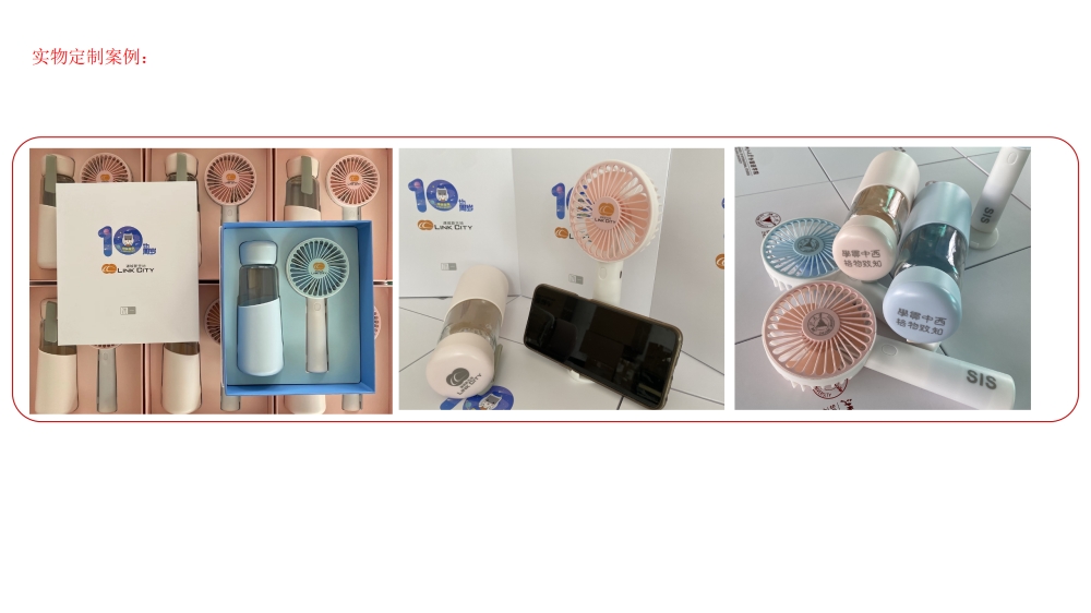 企业定制，伴手礼定制，商务礼品定制，礼品定制，定制礼品，企业定制礼品，企业礼品，企业礼品定制，礼品定制公司，企业礼品定制推荐，礼品定制专业公司，礼品供应公司。