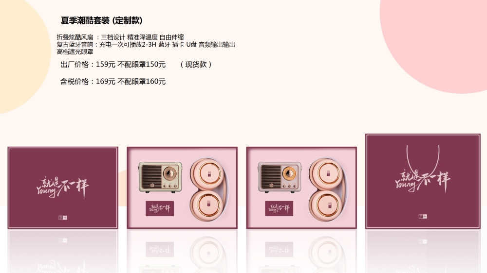 企业定制，伴手礼定制，商务礼品定制，礼品定制，定制礼品，企业定制礼品，企业礼品，企业礼品定制，礼品定制公司，企业礼品定制推荐，礼品定制专业公司，礼品供应公司。