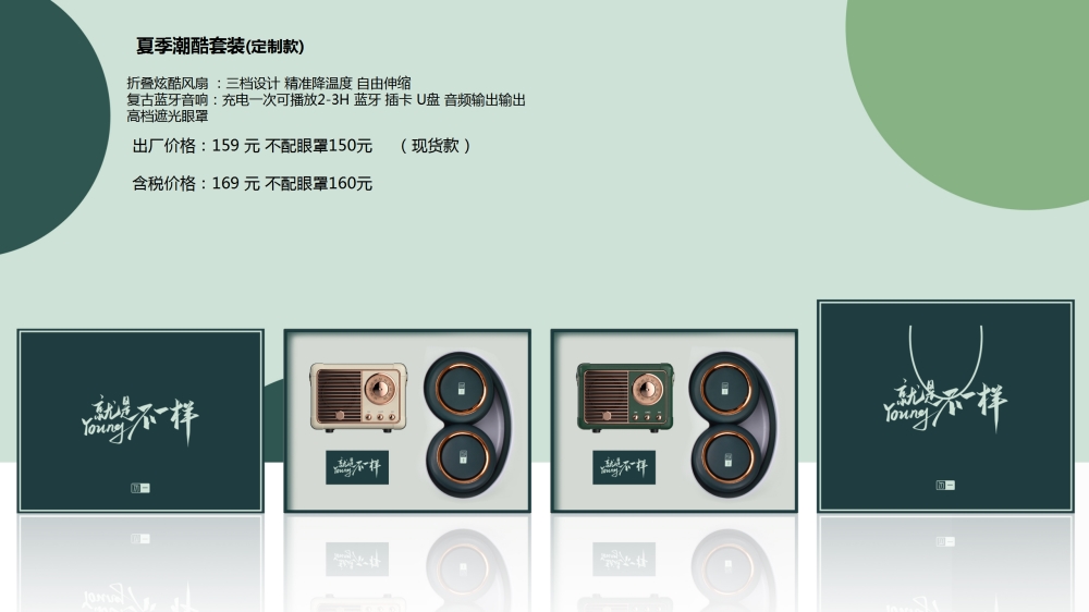 企业定制，伴手礼定制，商务礼品定制，礼品定制，定制礼品，企业定制礼品，企业礼品，企业礼品定制，礼品定制公司，企业礼品定制推荐，礼品定制专业公司，礼品供应公司。