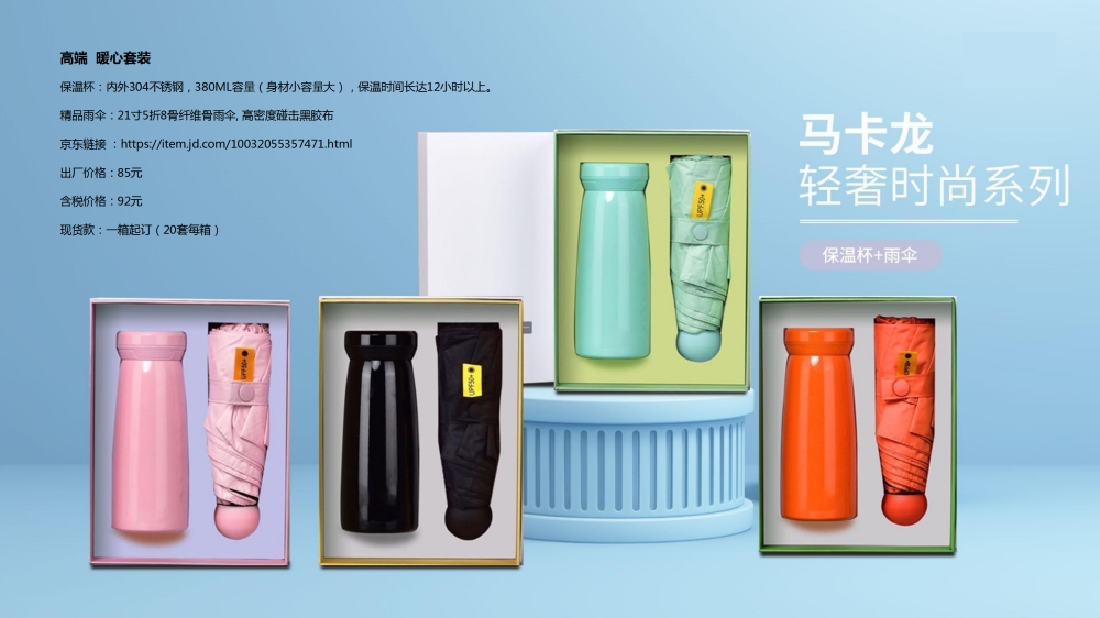 企业定制，伴手礼定制，商务礼品定制，礼品定制，定制礼品，企业定制礼品，企业礼品，企业礼品定制，礼品定制公司，企业礼品定制推荐，礼品定制专业公司，礼品供应公司。