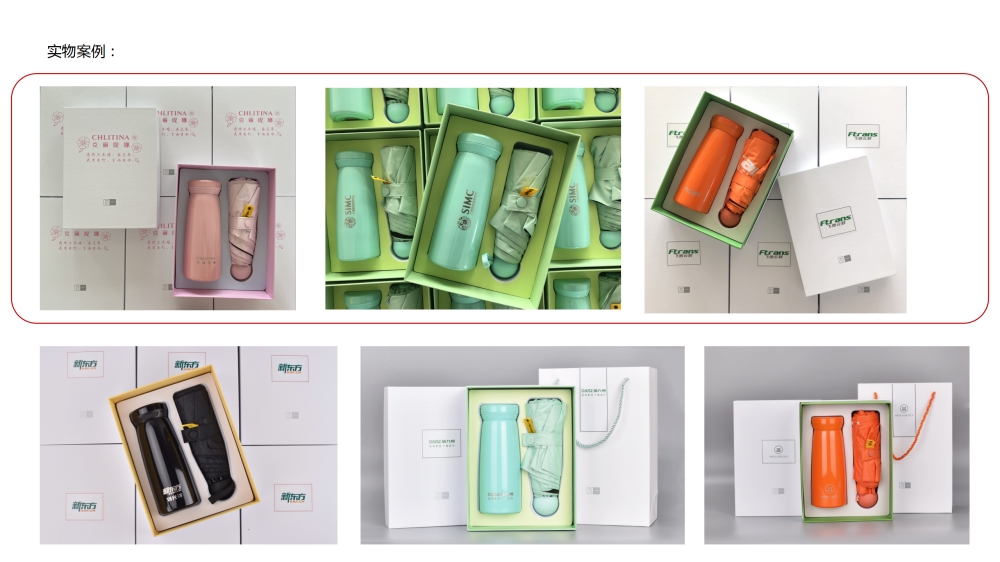 企业定制，伴手礼定制，商务礼品定制，礼品定制，定制礼品，企业定制礼品，企业礼品，企业礼品定制，礼品定制公司，企业礼品定制推荐，礼品定制专业公司，礼品供应公司。