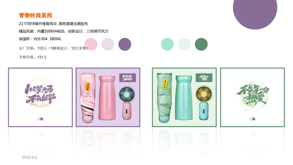 企业定制，伴手礼定制，商务礼品定制，礼品定制，定制礼品，企业定制礼品，企业礼品，企业礼品定制，礼品定制公司，企业礼品定制推荐，礼品定制专业公司，礼品供应公司。