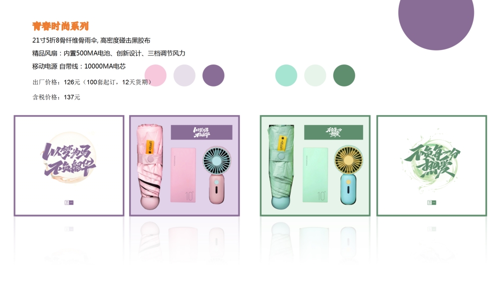 企业定制，伴手礼定制，商务礼品定制，礼品定制，定制礼品，企业定制礼品，企业礼品，企业礼品定制，礼品定制公司，企业礼品定制推荐，礼品定制专业公司，礼品供应公司。