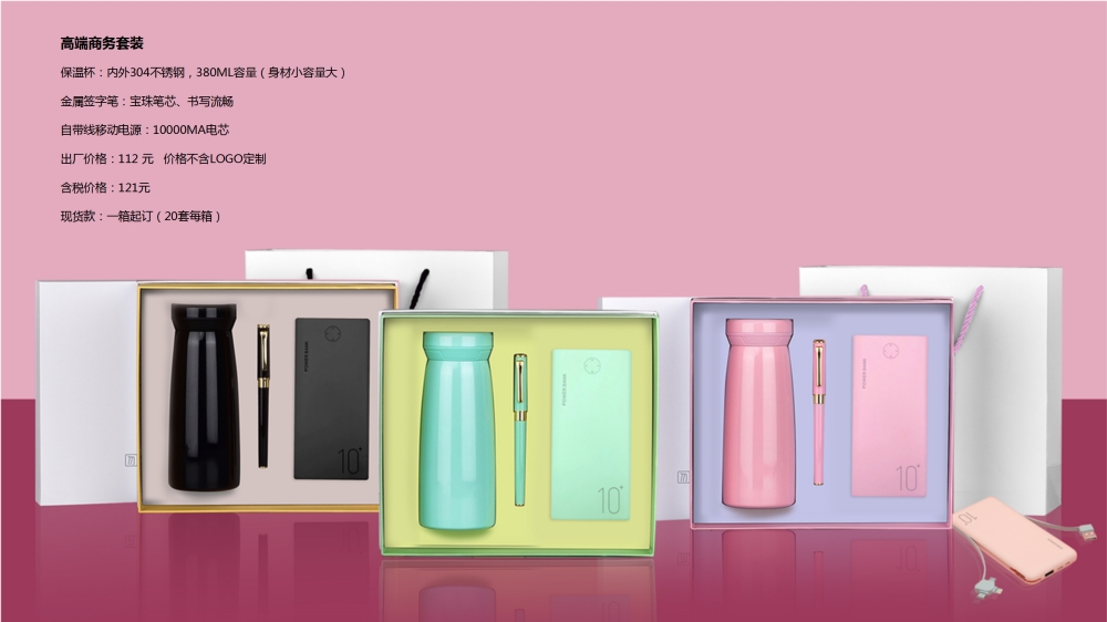 企业定制，伴手礼定制，商务礼品定制，礼品定制，定制礼品，企业定制礼品，企业礼品，企业礼品定制，礼品定制公司，企业礼品定制推荐，礼品定制专业公司，礼品供应公司。