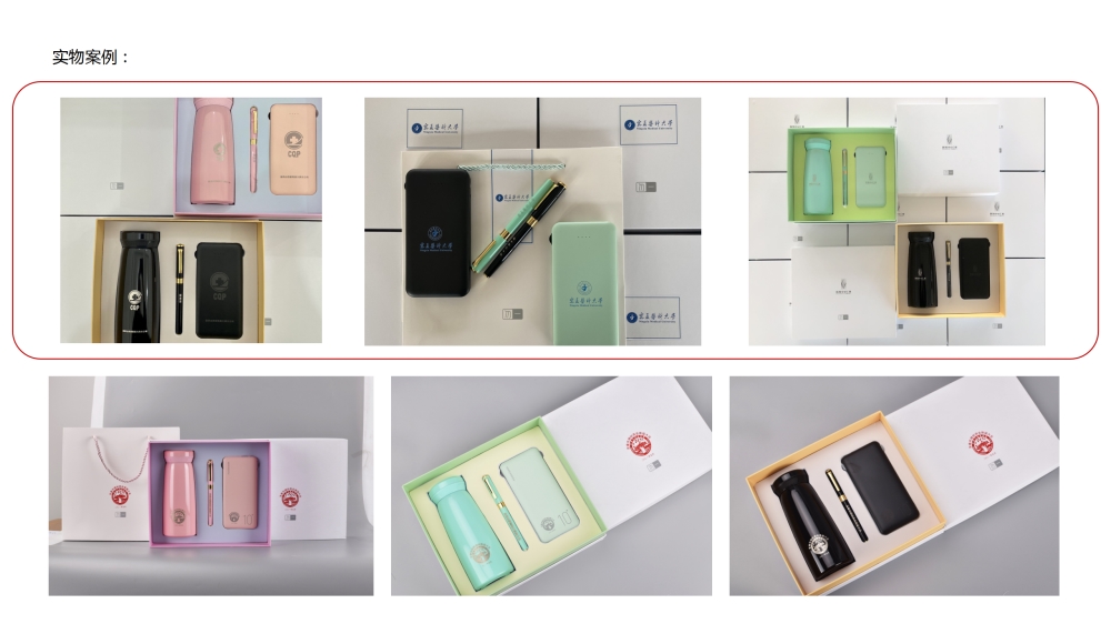 企业定制，伴手礼定制，商务礼品定制，礼品定制，定制礼品，企业定制礼品，企业礼品，企业礼品定制，礼品定制公司，企业礼品定制推荐，礼品定制专业公司，礼品供应公司。