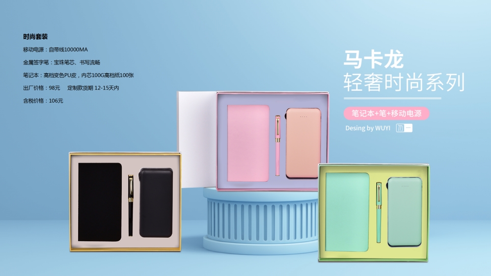 企业定制，伴手礼定制，商务礼品定制，礼品定制，定制礼品，企业定制礼品，企业礼品，企业礼品定制，礼品定制公司，企业礼品定制推荐，礼品定制专业公司，礼品供应公司。