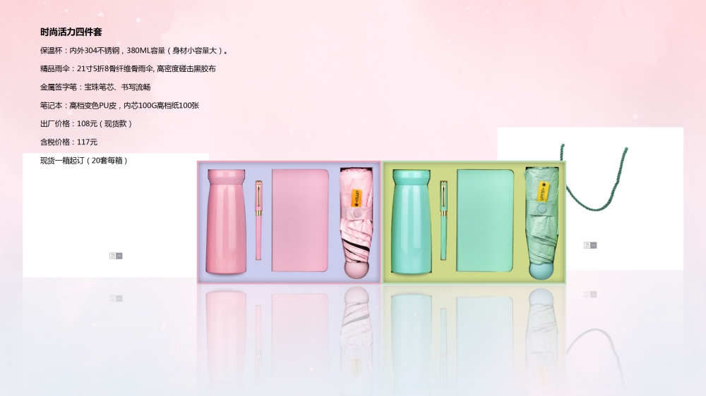 企业定制，伴手礼定制，商务礼品定制，礼品定制，定制礼品，企业定制礼品，企业礼品，企业礼品定制，礼品定制公司，企业礼品定制推荐，礼品定制专业公司，礼品供应公司。