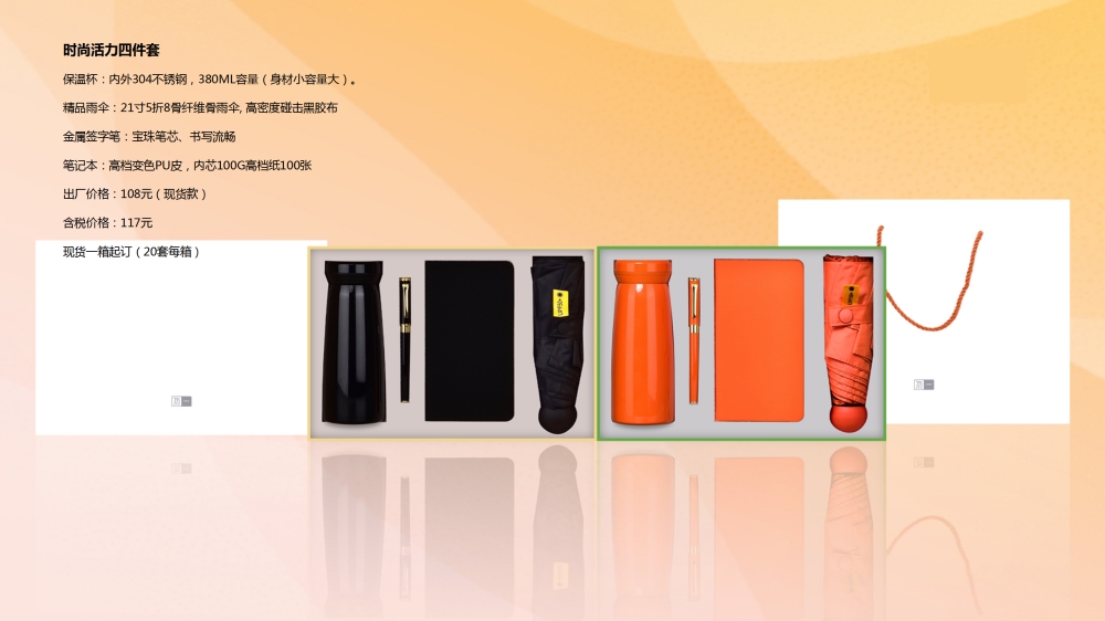 企业定制，伴手礼定制，商务礼品定制，礼品定制，定制礼品，企业定制礼品，企业礼品，企业礼品定制，礼品定制公司，企业礼品定制推荐，礼品定制专业公司，礼品供应公司。