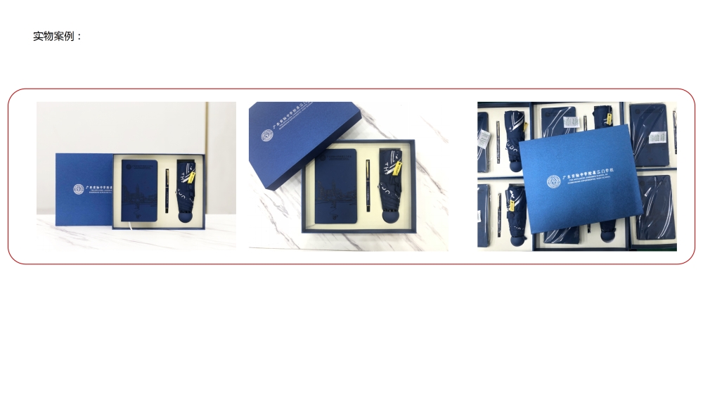 企业定制，伴手礼定制，商务礼品定制，礼品定制，定制礼品，企业定制礼品，企业礼品，企业礼品定制，礼品定制公司，企业礼品定制推荐，礼品定制专业公司，礼品供应公司。