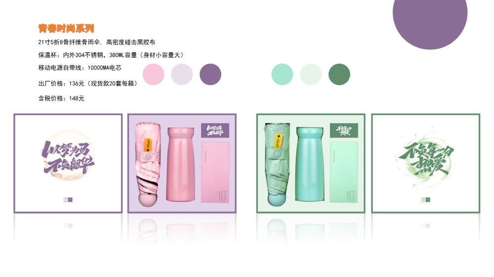 企业定制，伴手礼定制，商务礼品定制，礼品定制，定制礼品，企业定制礼品，企业礼品，企业礼品定制，礼品定制公司，企业礼品定制推荐，礼品定制专业公司，礼品供应公司。