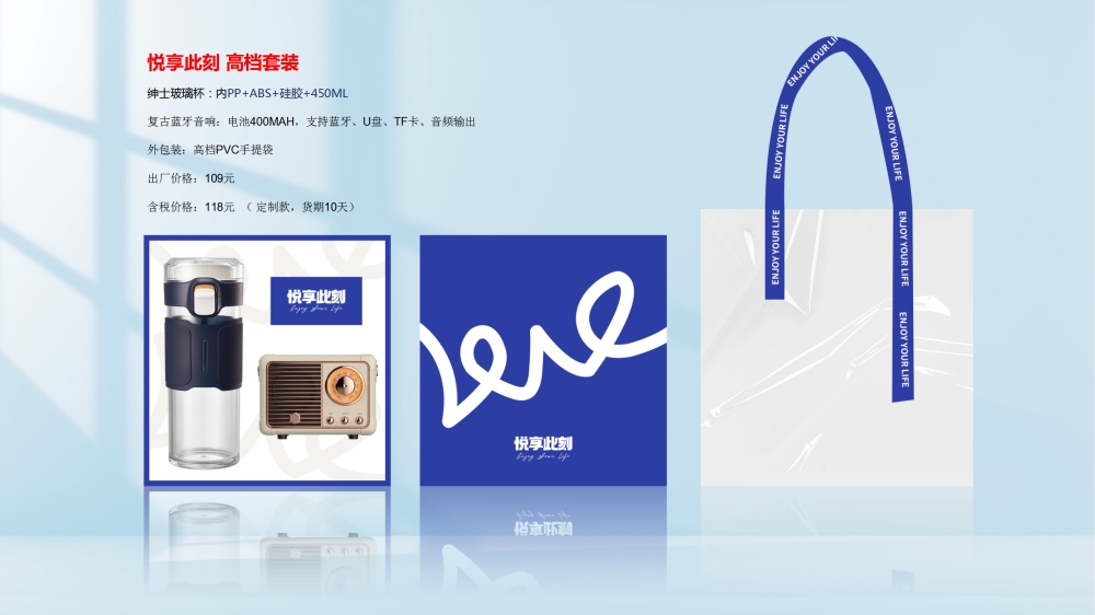 企业定制，伴手礼定制，商务礼品定制，礼品定制，定制礼品，企业定制礼品，企业礼品，企业礼品定制，礼品定制公司，企业礼品定制推荐，礼品定制专业公司，礼品供应公司。