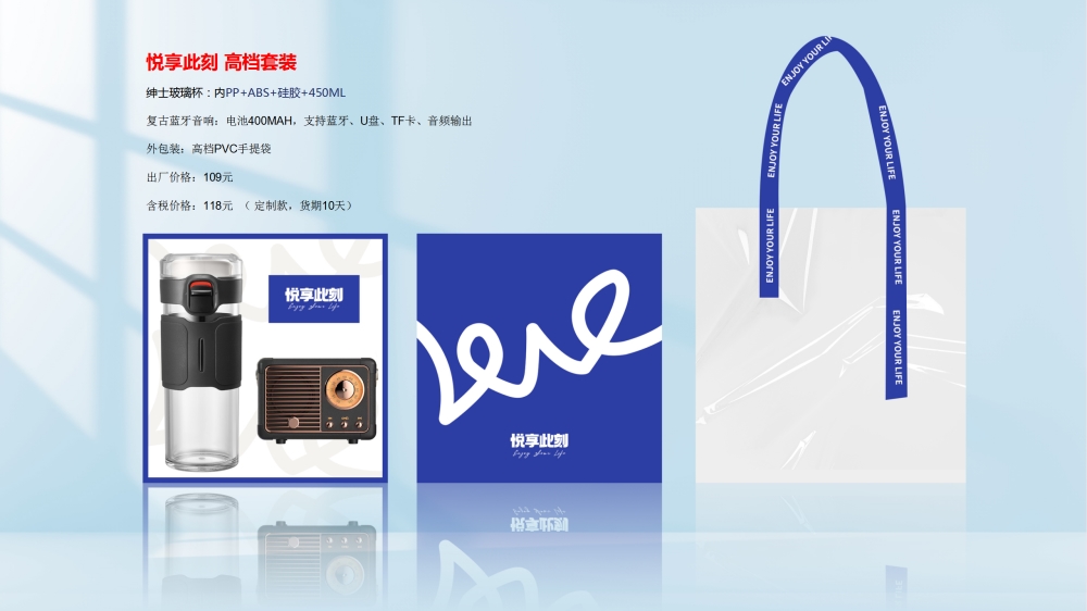 企业定制，伴手礼定制，商务礼品定制，礼品定制，定制礼品，企业定制礼品，企业礼品，企业礼品定制，礼品定制公司，企业礼品定制推荐，礼品定制专业公司，礼品供应公司。