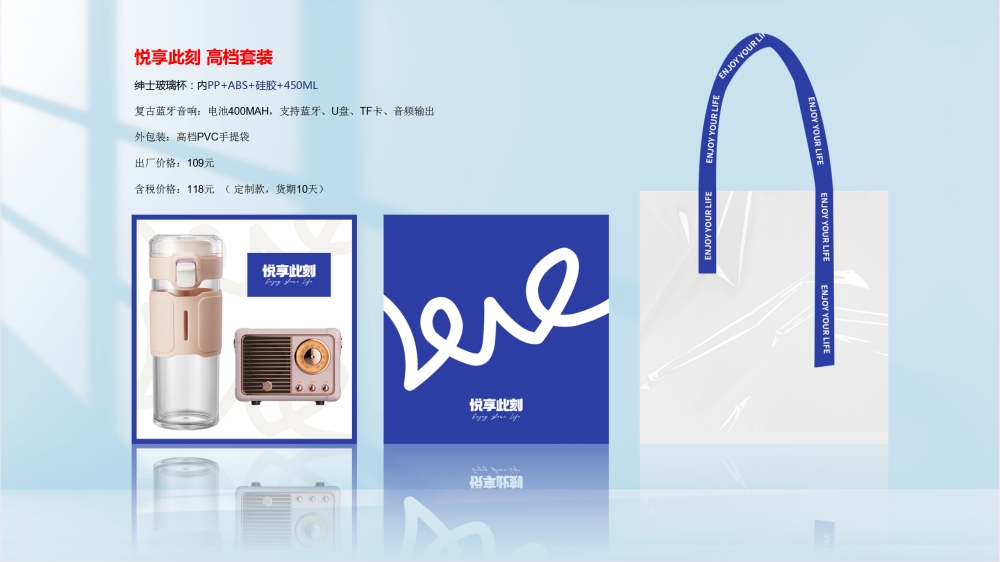 企业定制，伴手礼定制，商务礼品定制，礼品定制，定制礼品，企业定制礼品，企业礼品，企业礼品定制，礼品定制公司，企业礼品定制推荐，礼品定制专业公司，礼品供应公司。