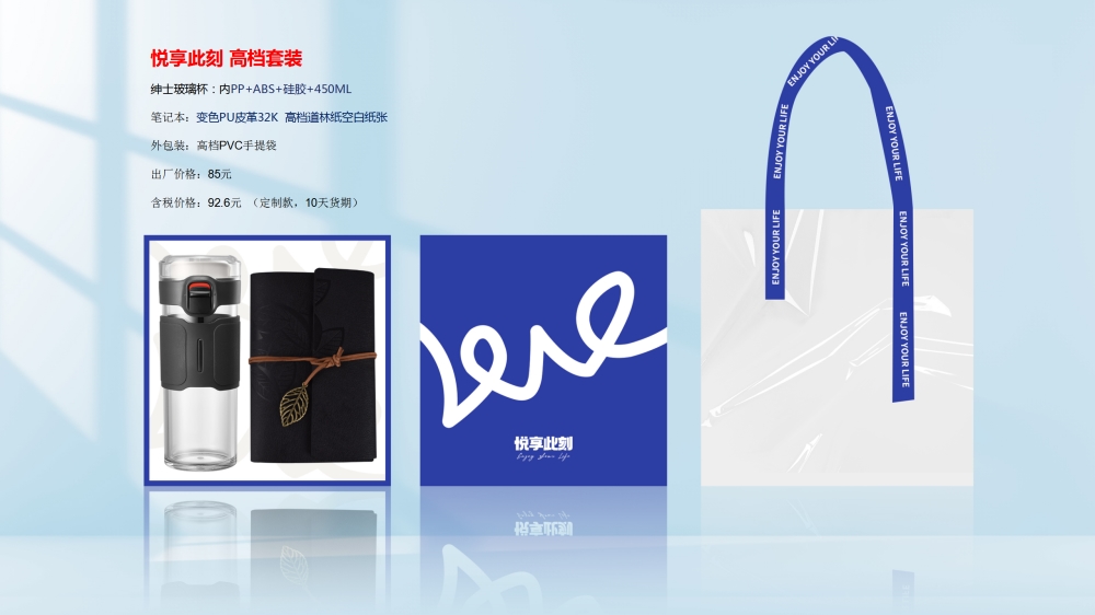 企业定制，伴手礼定制，商务礼品定制，礼品定制，定制礼品，企业定制礼品，企业礼品，企业礼品定制，礼品定制公司，企业礼品定制推荐，礼品定制专业公司，礼品供应公司。