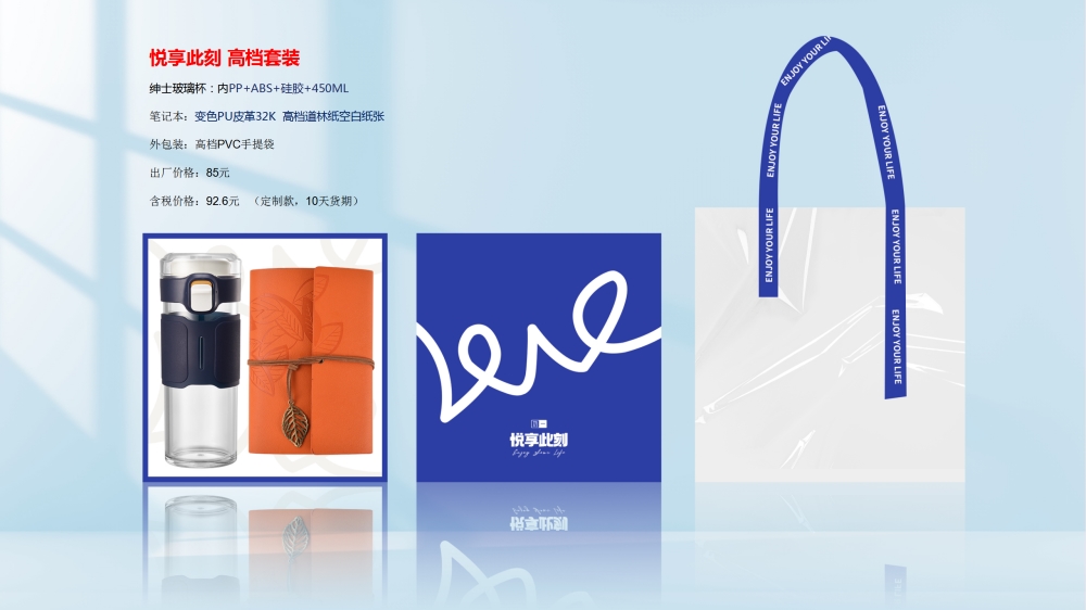 企业定制，伴手礼定制，商务礼品定制，礼品定制，定制礼品，企业定制礼品，企业礼品，企业礼品定制，礼品定制公司，企业礼品定制推荐，礼品定制专业公司，礼品供应公司。