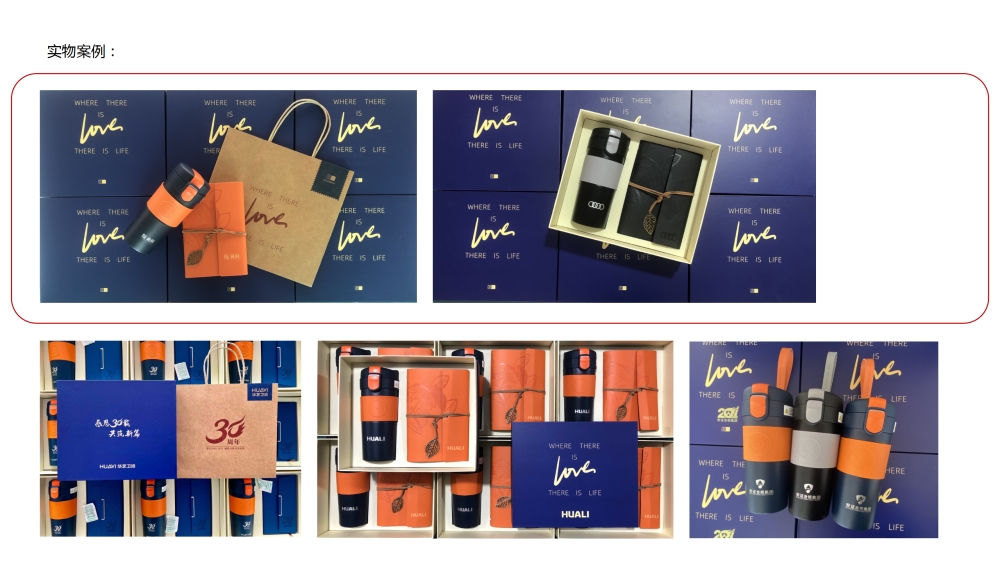 企业定制，伴手礼定制，商务礼品定制，礼品定制，定制礼品，企业定制礼品，企业礼品，企业礼品定制，礼品定制公司，企业礼品定制推荐，礼品定制专业公司，礼品供应公司。
