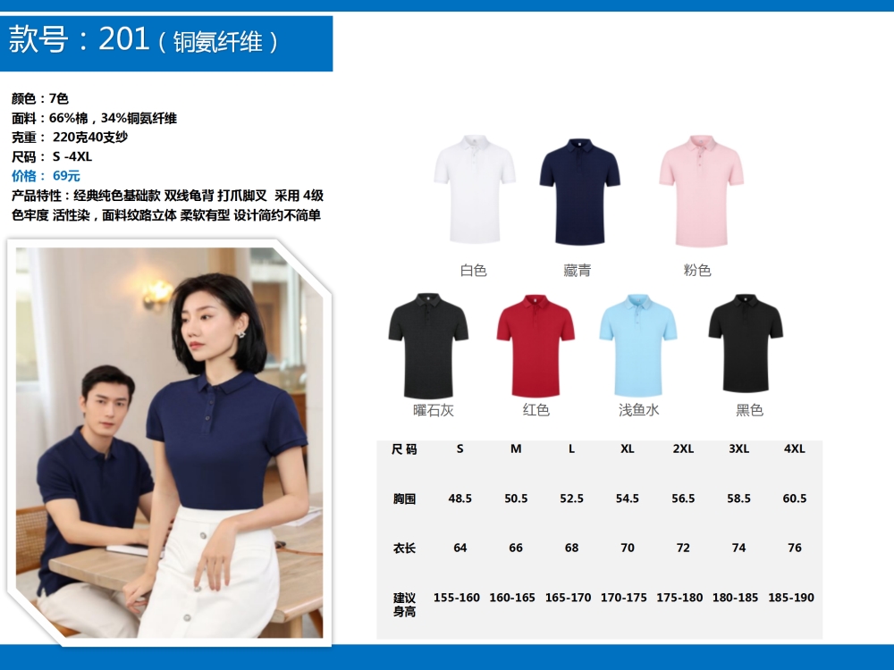 企业定制,T恤定制,公司文化衫定制,企业POLO衫定制,学校班服定制,企业定制,伴手礼定制,商务礼品定制,礼品定制,定制礼品,企业定制礼品,