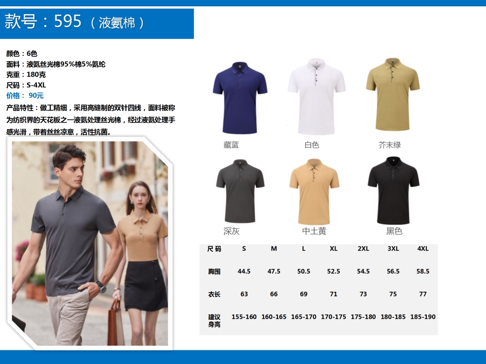 企业定制,T恤定制,公司文化衫定制,企业POLO衫定制,学校班服定制,企业定制,伴手礼定制,商务礼品定制,礼品定制,定制礼品,企业定制礼品,