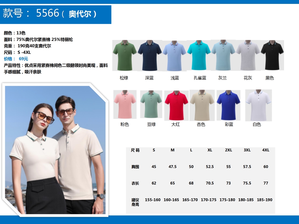 企业定制,T恤定制,公司文化衫定制,企业POLO衫定制,学校班服定制,企业定制,伴手礼定制,商务礼品定制,礼品定制,定制礼品,企业定制礼品,