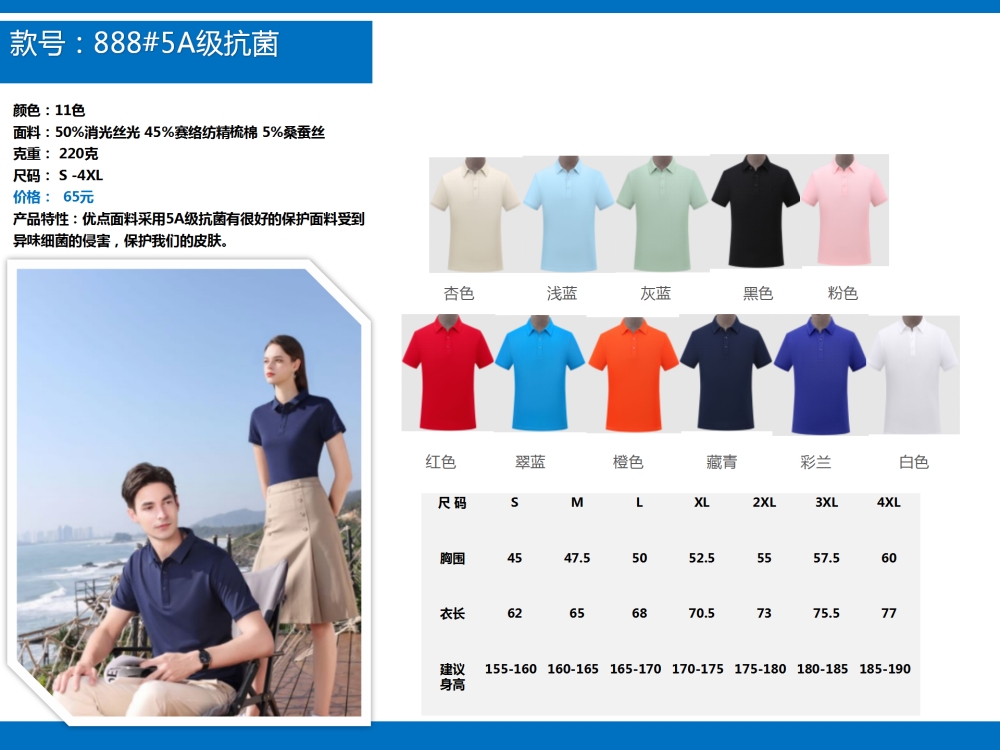 企业定制,T恤定制,公司文化衫定制,企业POLO衫定制,学校班服定制,企业定制,伴手礼定制,商务礼品定制,礼品定制,定制礼品,企业定制礼品,