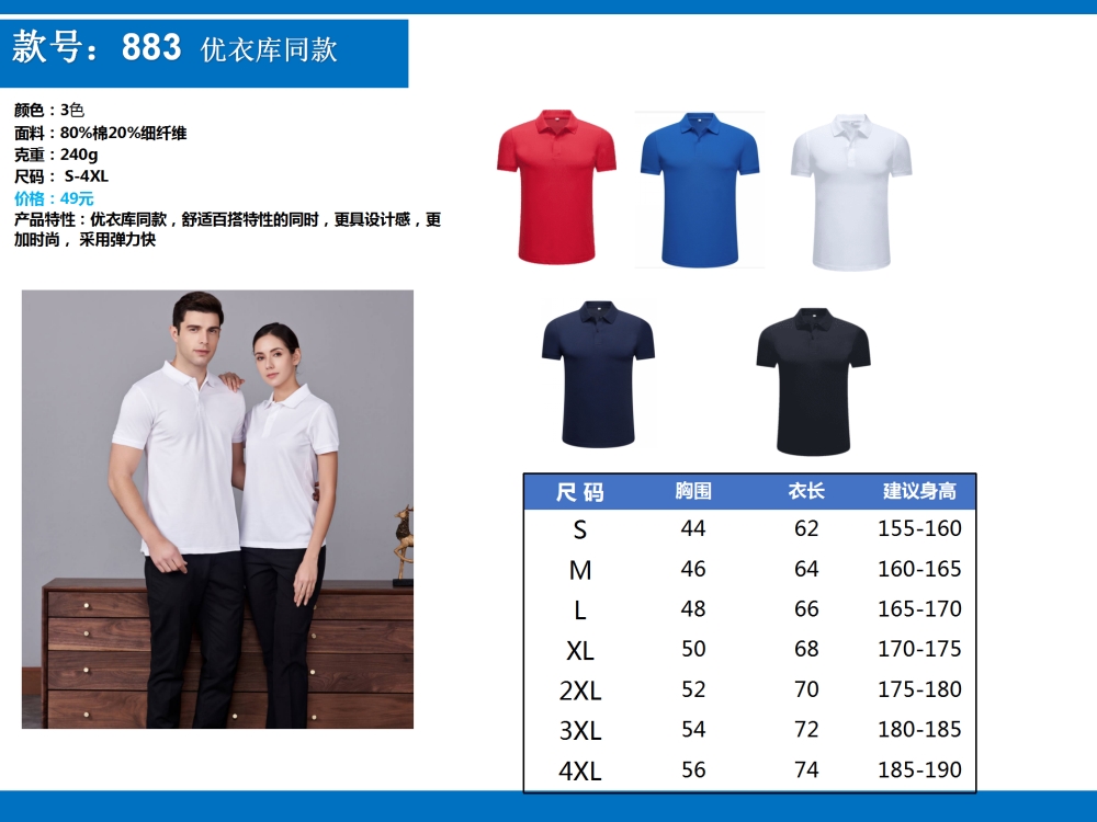 企业定制,T恤定制,公司文化衫定制,企业POLO衫定制,学校班服定制,企业定制,伴手礼定制,商务礼品定制,礼品定制,定制礼品,企业定制礼品,