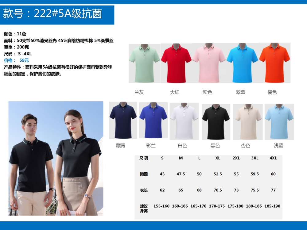 企业定制,T恤定制,公司文化衫定制,企业POLO衫定制,学校班服定制,企业定制,伴手礼定制,商务礼品定制,礼品定制,定制礼品,企业定制礼品,