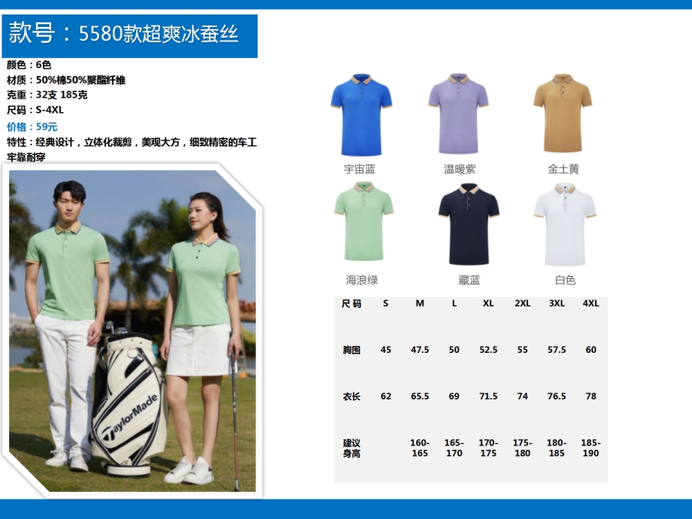 企业定制,T恤定制,公司文化衫定制,企业POLO衫定制,学校班服定制,企业定制,伴手礼定制,商务礼品定制,礼品定制,定制礼品,企业定制礼品,