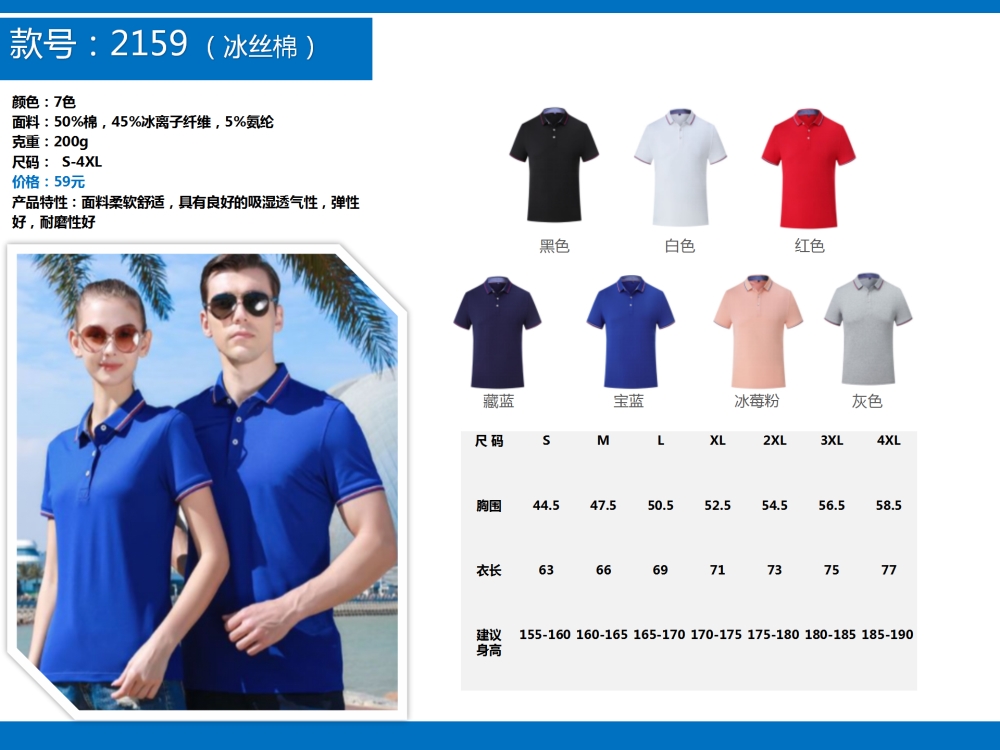 企业定制,T恤定制,公司文化衫定制,企业POLO衫定制,学校班服定制,企业定制,伴手礼定制,商务礼品定制,礼品定制,定制礼品,企业定制礼品,