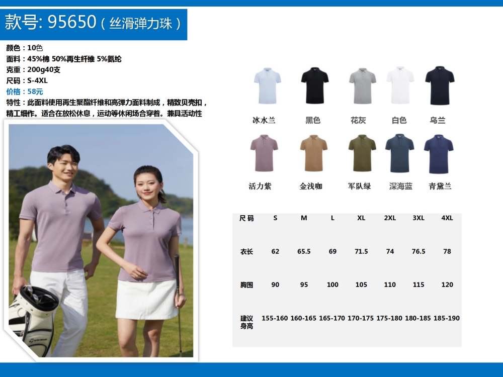 企业定制,T恤定制,公司文化衫定制,企业POLO衫定制,学校班服定制,企业定制,伴手礼定制,商务礼品定制,礼品定制,定制礼品,企业定制礼品,