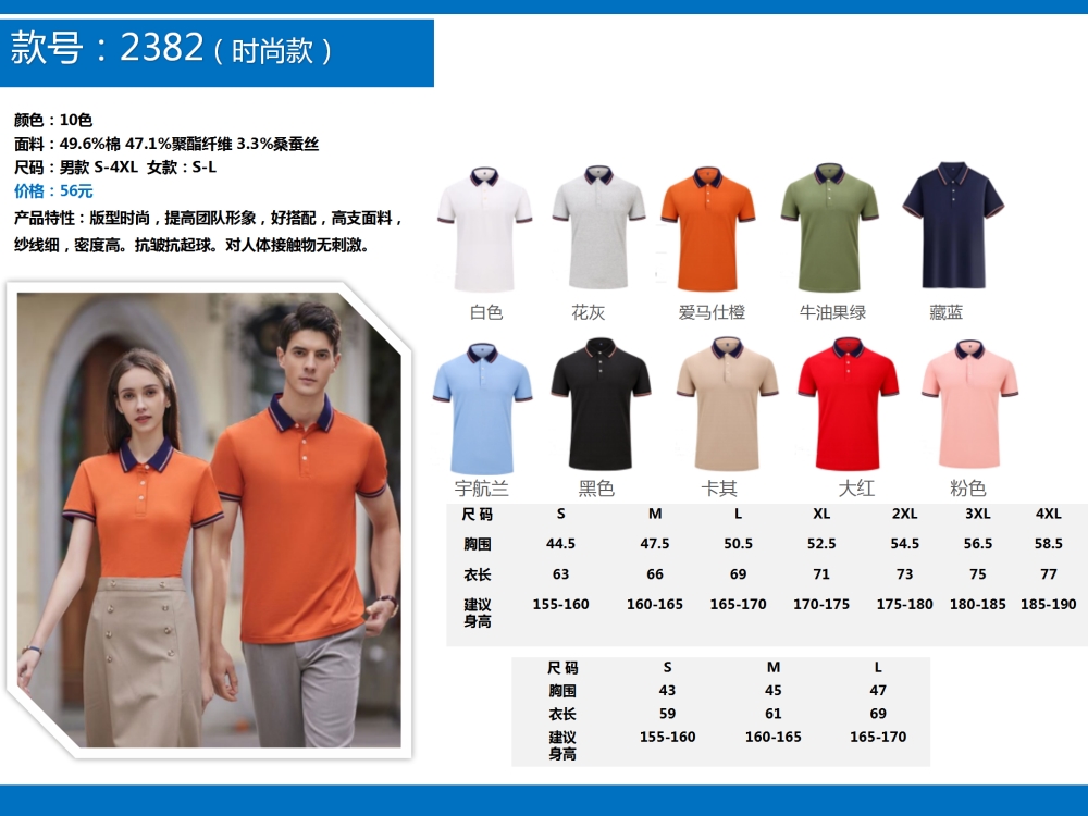 企业定制,T恤定制,公司文化衫定制,企业POLO衫定制,学校班服定制,企业定制,伴手礼定制,商务礼品定制,礼品定制,定制礼品,企业定制礼品,