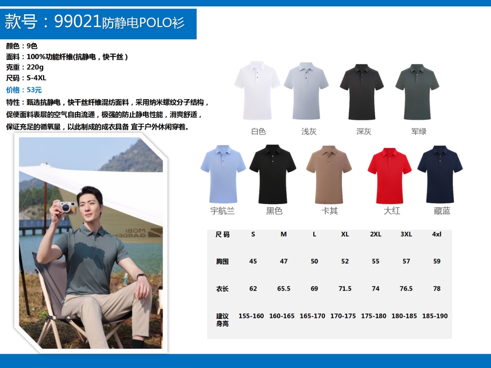 企业定制,T恤定制,公司文化衫定制,企业POLO衫定制,学校班服定制,企业定制,伴手礼定制,商务礼品定制,礼品定制,定制礼品,企业定制礼品,