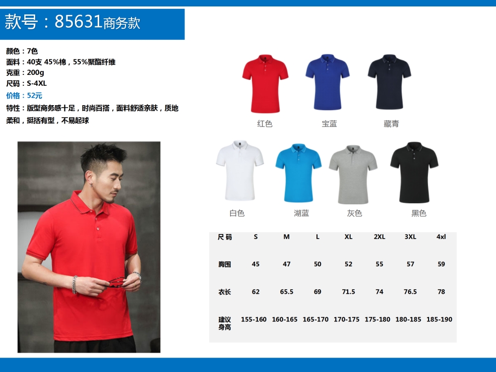 企业定制,T恤定制,公司文化衫定制,企业POLO衫定制,学校班服定制,企业定制,伴手礼定制,商务礼品定制,礼品定制,定制礼品,企业定制礼品,